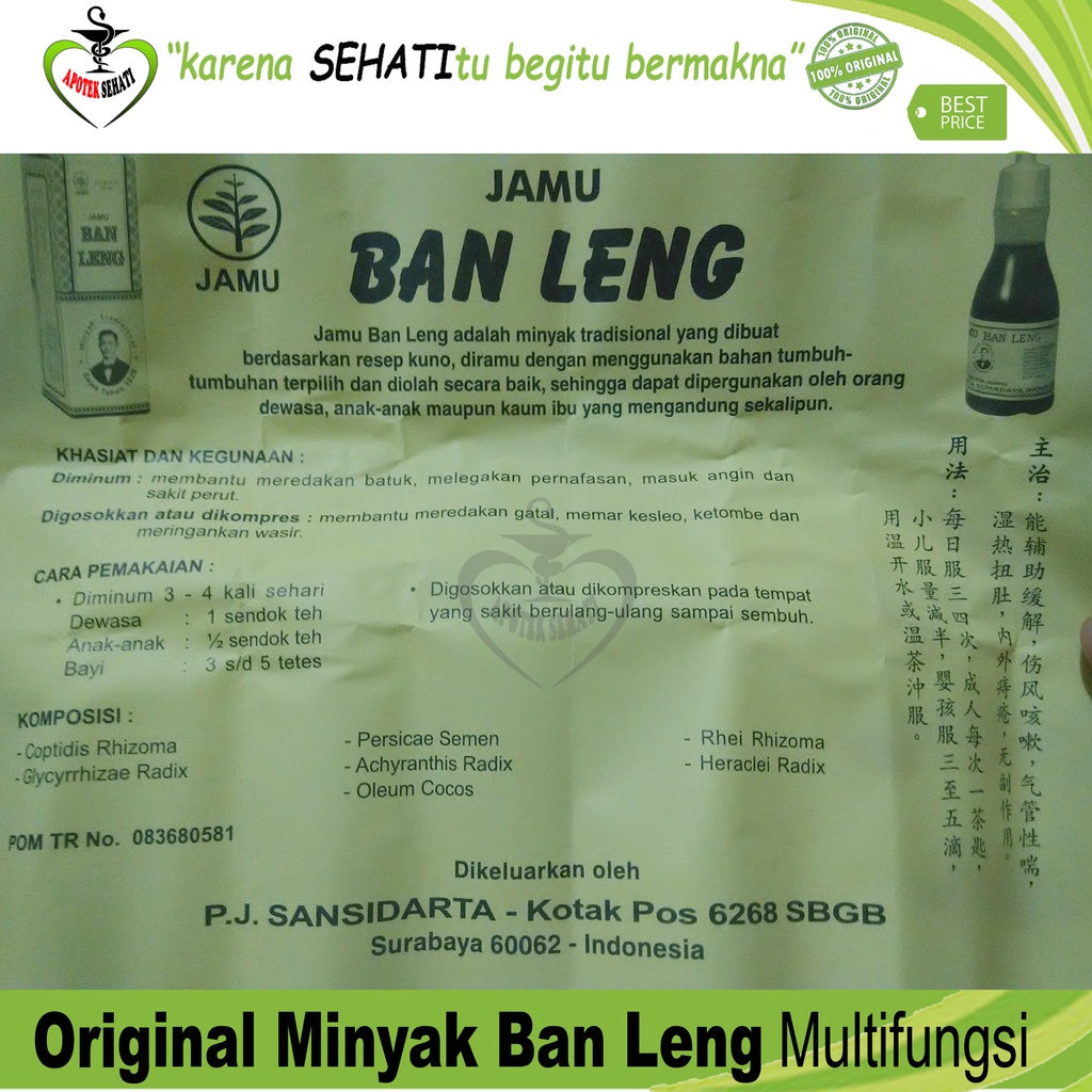Original Minyak Banleng Obat Jamu Ban leng Tradisional Serbaguna