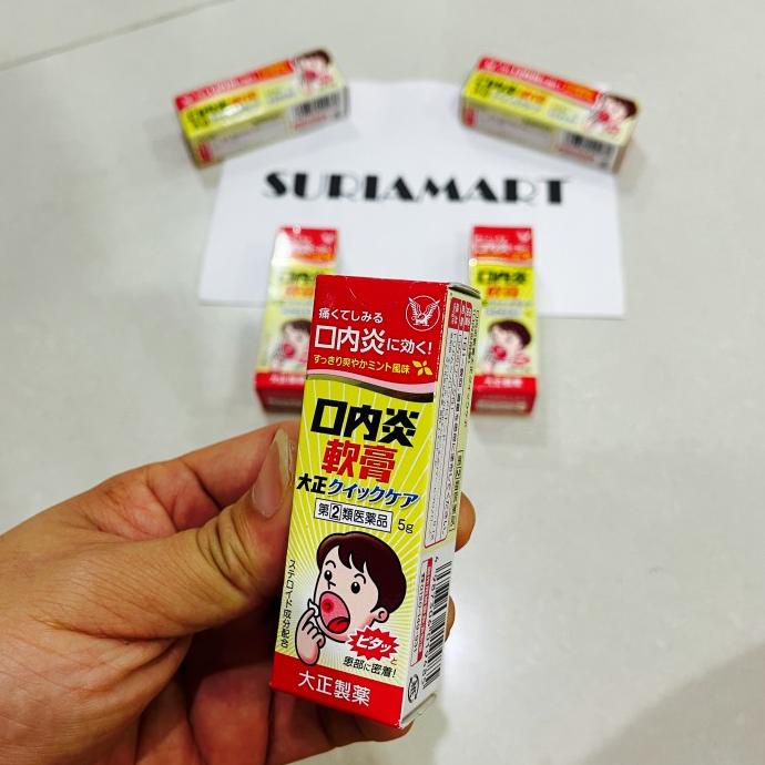 taisho stomatitis cream krim sariawan asli japan