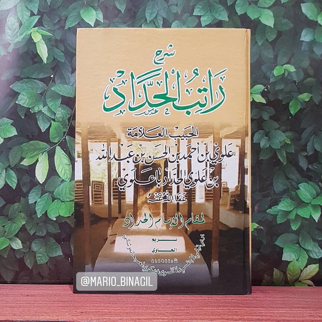 Syarah Ratib Al-Haddad / Syarah Ratib Haddad