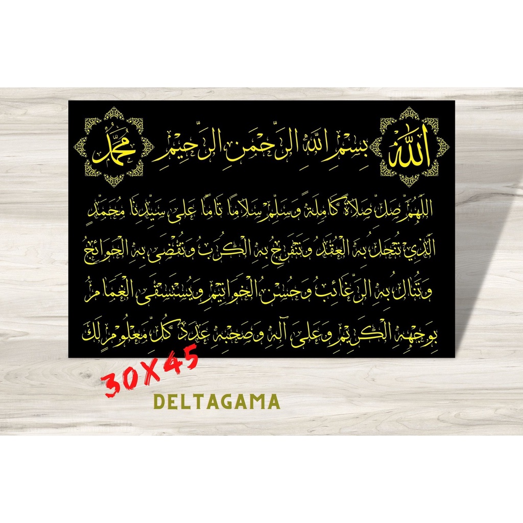 Hiasan dinding COD nariyah ayat kursi kaligrafi cetak foto bingkai minimalis MURAH custom 45x30cm ka