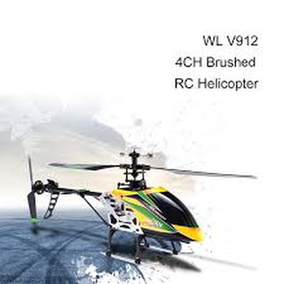 blade helicopter rc