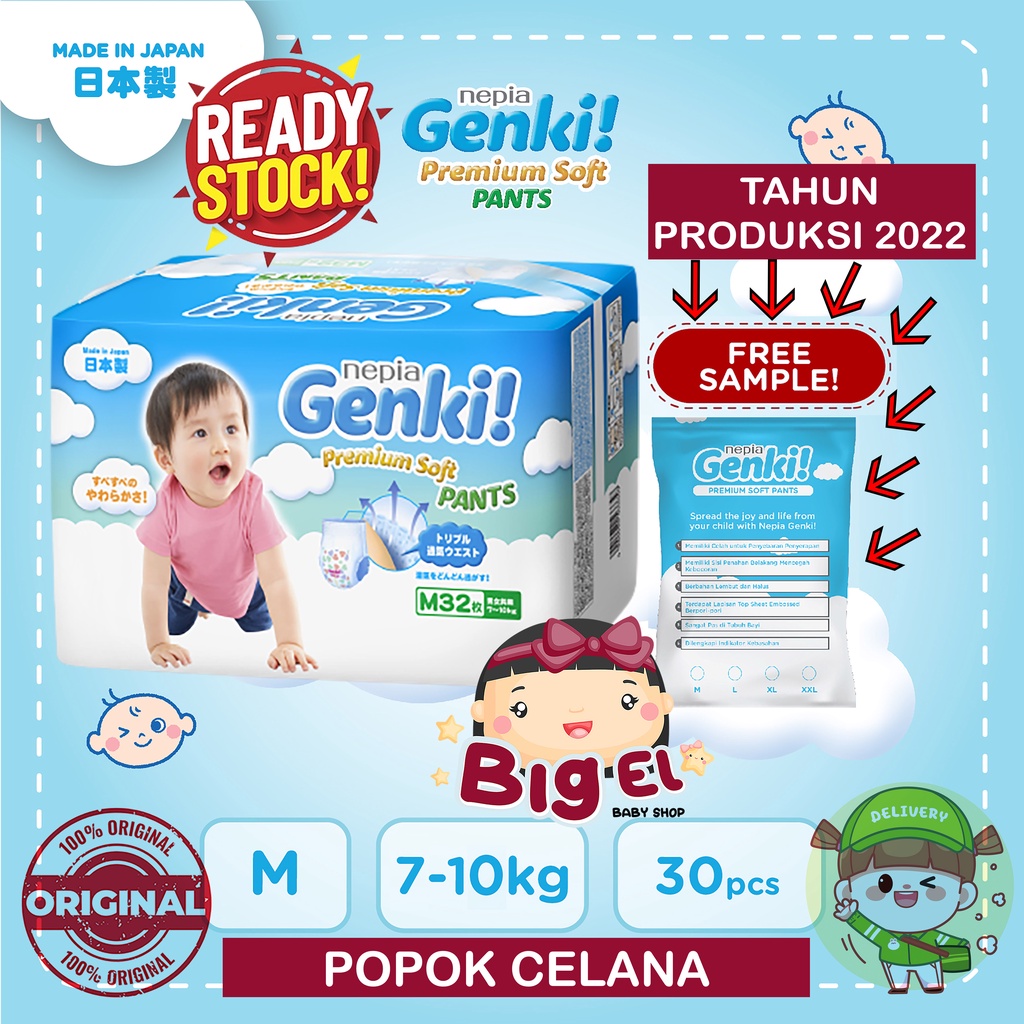 NEPIA GENKI DIAPERS PANTS M32 | POPOK BAYI | POPOK CELANA | POPOK PEREKAT | DIAPERS | POPOK | NEPIA 