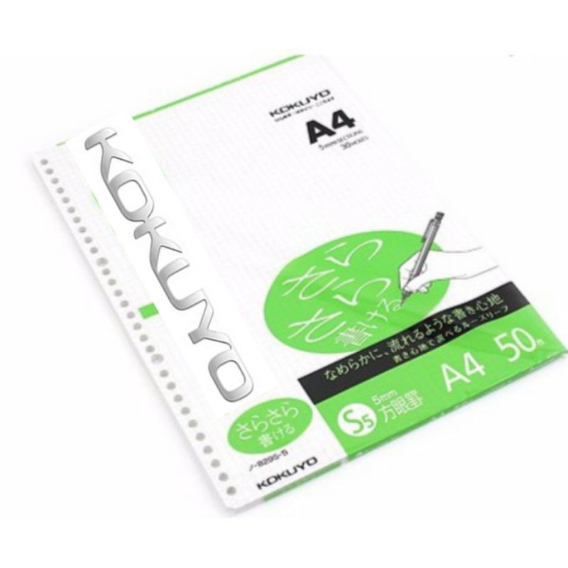 

Kokuyo Campus Loose Leaf Paper -A4 - 5 mm Graph - 30 Holes 50sheets