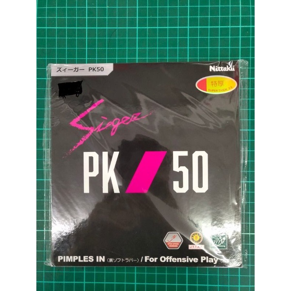nittaku sieger pk 50 like new