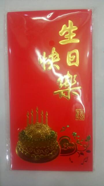 Angpao Hadiah Ulang Tahun Shen Re Khuai Le