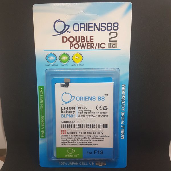 Promo BATRE DOUBLE POWER OPPO BLP601 F1S