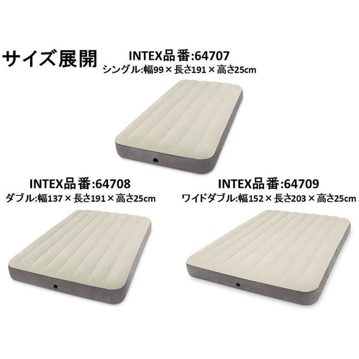 INTEX 64709 Kasur Angin Durabeam Series Queen  152cm x 203cm    Kasur