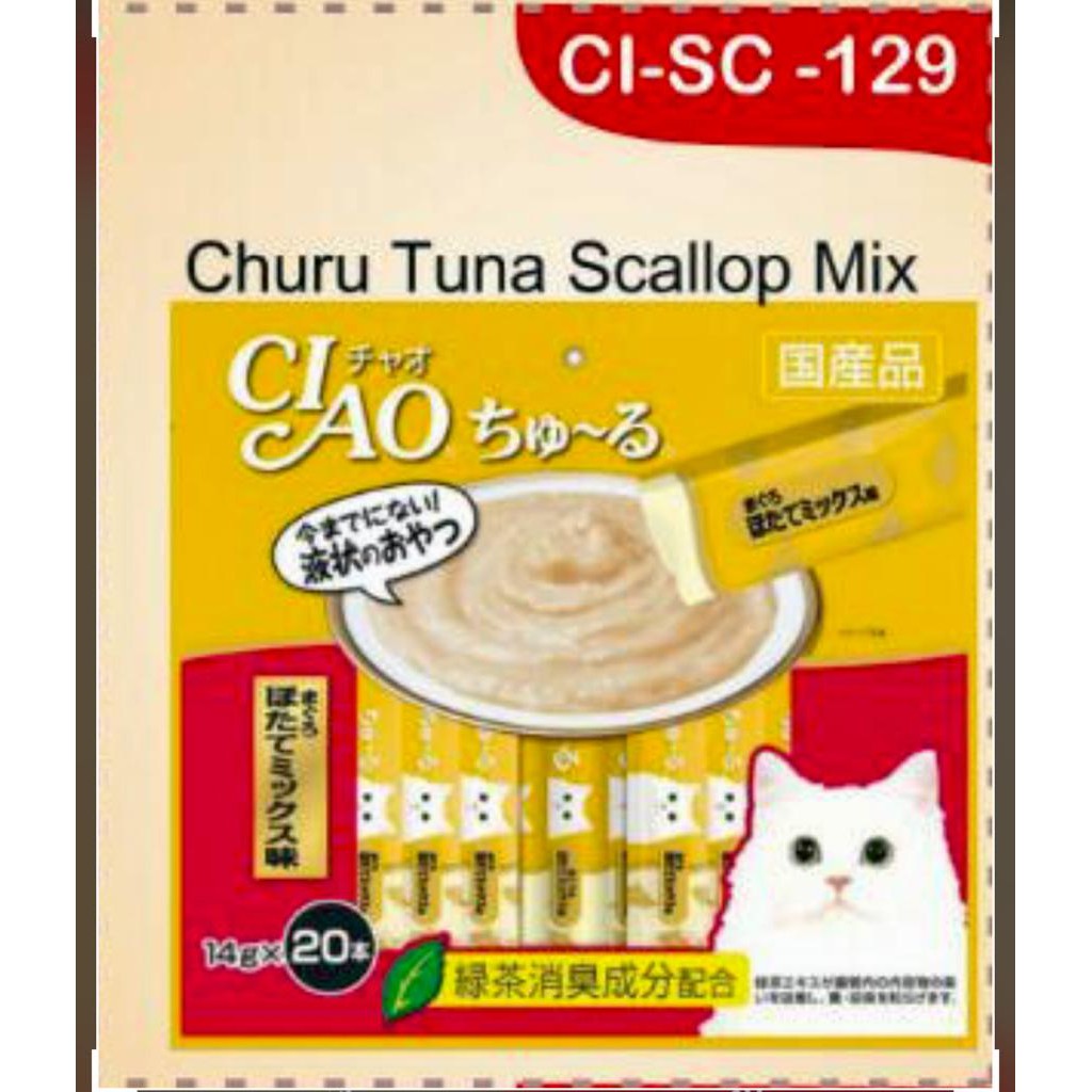 CIAO Chu Ru 14g x 20pcs Snack Cat Kitten Churu 280g