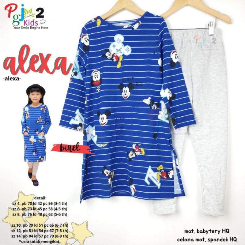 ALEXA by PGJ KIDS