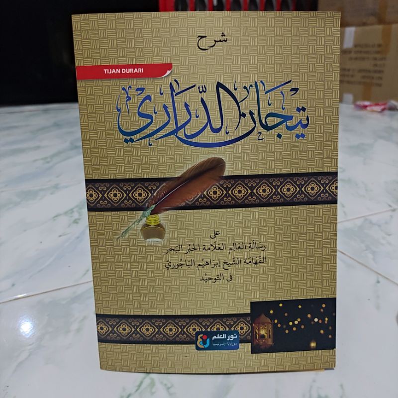 TIJAN DARORI SYARAH Kosongan | Kitab Arab