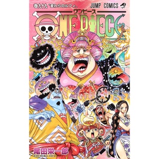 Jual Seri Komik One Piece Eiichiro Oda Vol 90 91 92 93 94 95 96 97 98 99 Shopee Indonesia