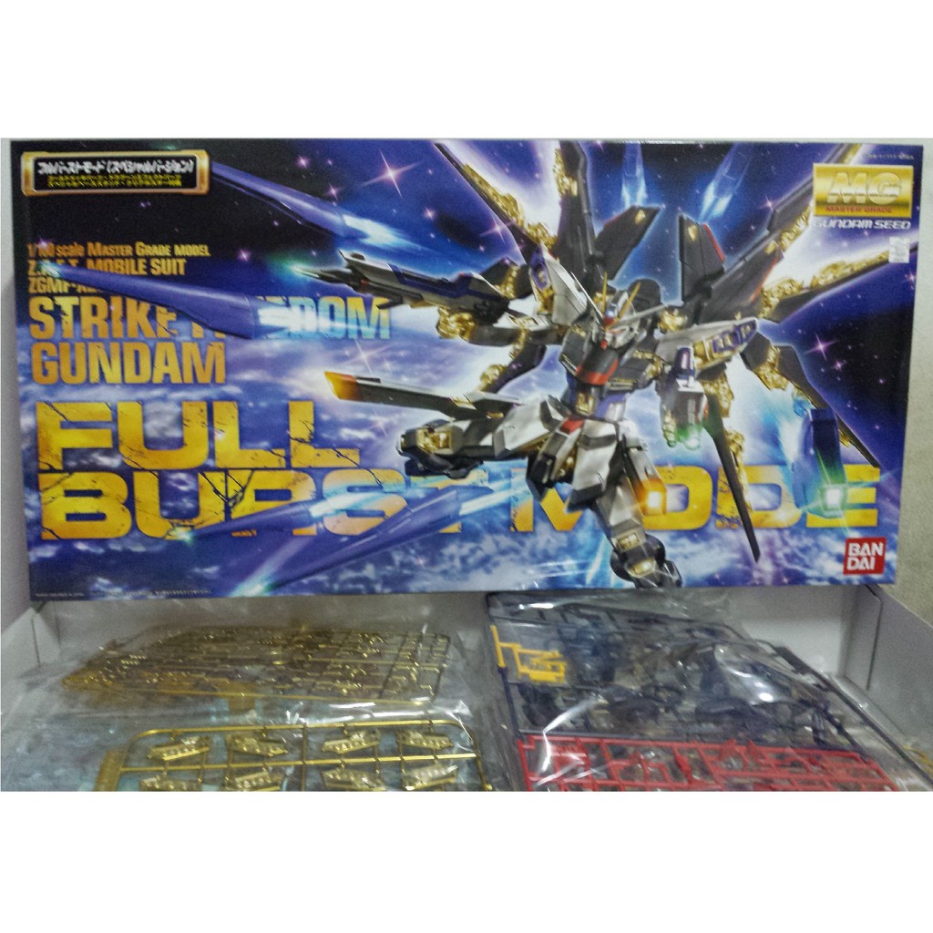 MG Strike Freedom Gundam Full Burst Mode Bandai