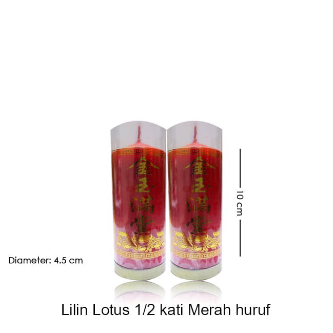 Lilin sembahyang 1/2 kati lotus