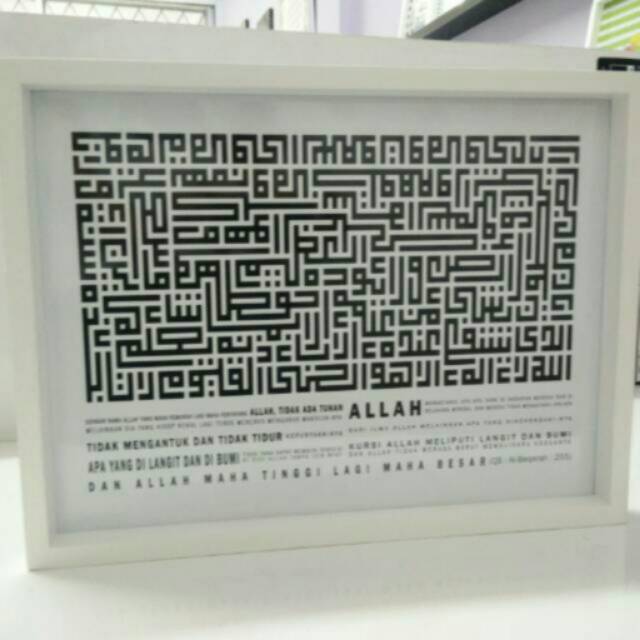 Bahan Luster Kaligrafi ayat kursi kufi hitam putih ukuran 100x75