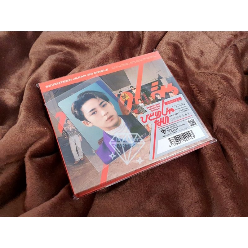 SEVENTEEN Hitori Janai Not Alone Lim A Sealed (HMV Mingyu)