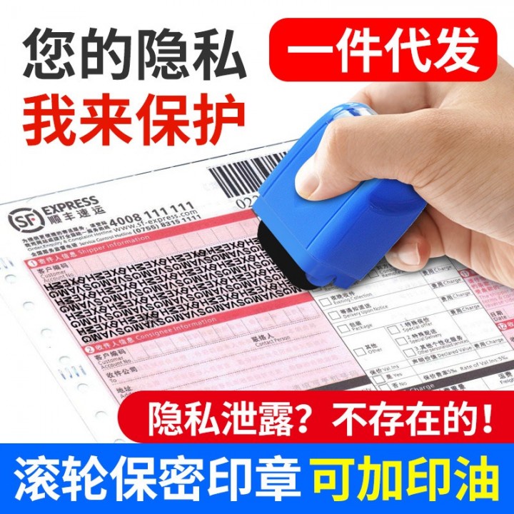 

Stempel Roller Mini Pelindung Data Pribadi Alamat Privasi