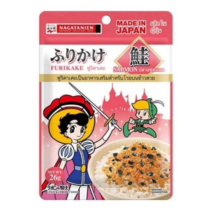 

Promo Awal tahun Nagatanien Atom Furikake Salmon 26gr Promo Awal tahun