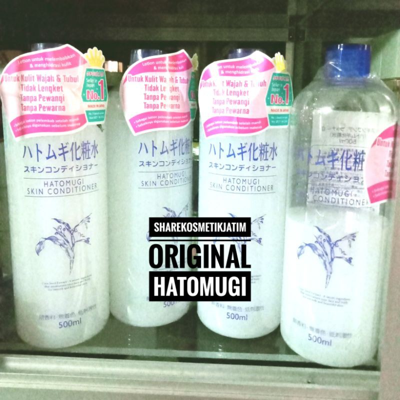 (Share 100 ml) Hatomugi Skin Conditioner Share in Jar / Bottle