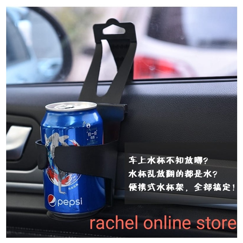 Car Drink Cup Holder Tempat Minuman Mobil Tempat Cangkir Botol Gelas Mobil Portabel