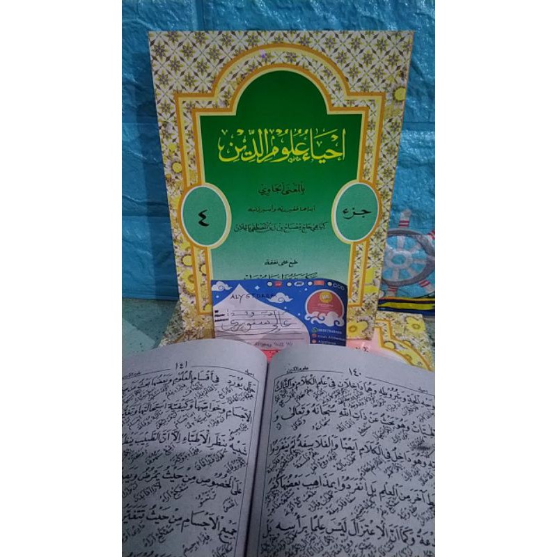 Ihya Ulumuddin pegon jawa juz 4