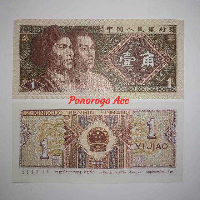 (GRESS/UNC) Uang kuno cina 1 yi jiao tahun 1980 uang kuno asing zhongguo renmin yinhang 1 rupiah