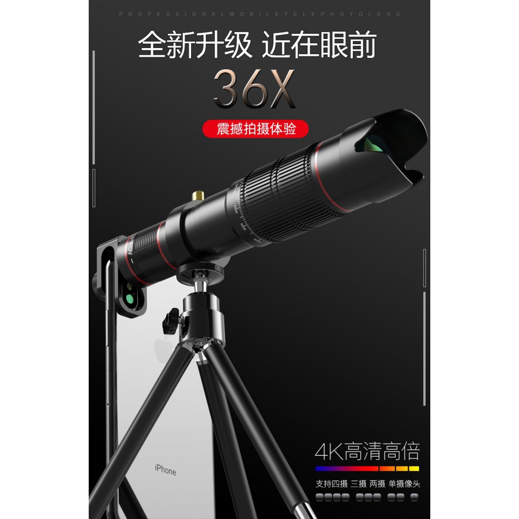 PICKOGEN Universal 36x Zoom Telescopic Lens for Mobile Phone