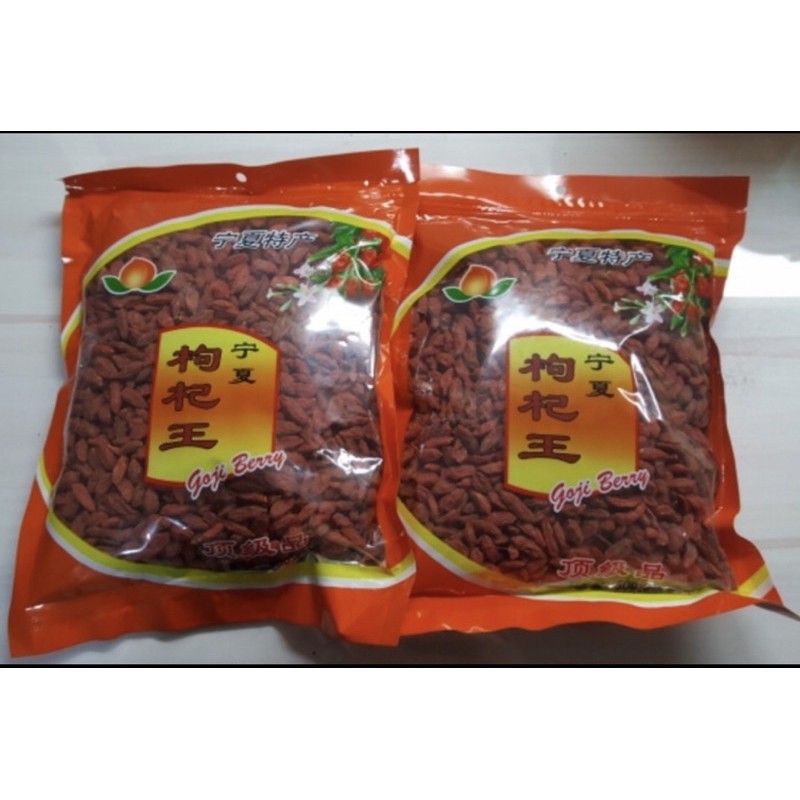 

Goji Berry / Kici / Koki