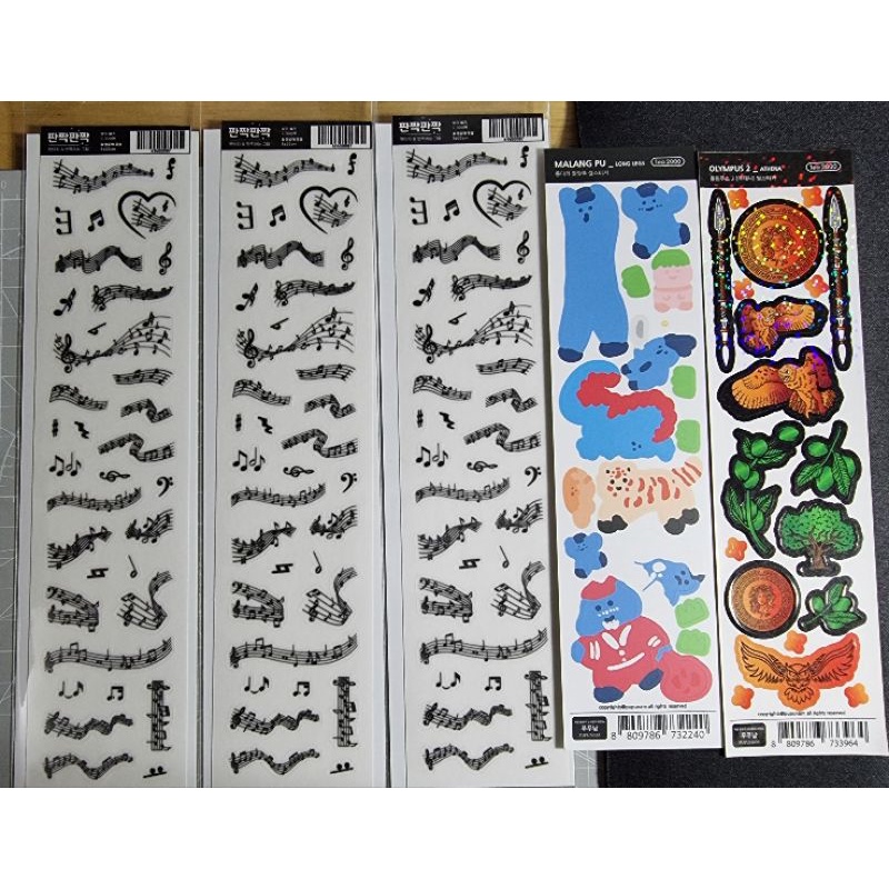 

Ppanjj pupunam sticker korea deco stiker