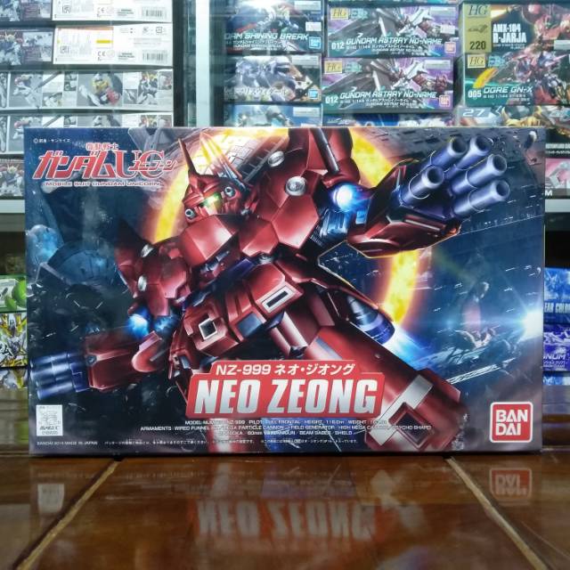 SD Neo Zeong