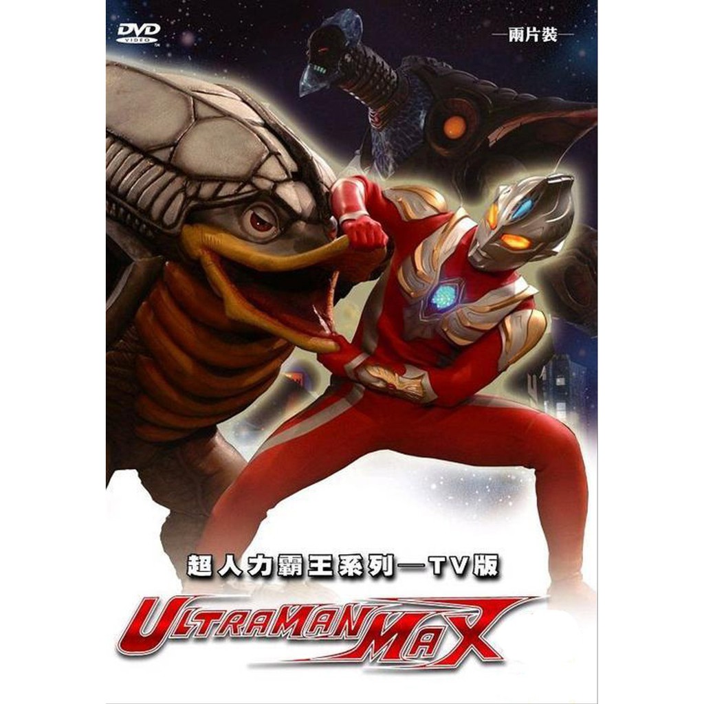 DVD Ultraman MAX Subtitle Indonesia Full Episode