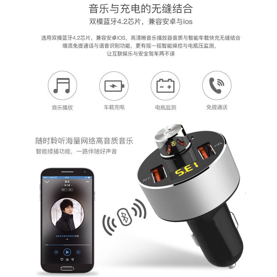 D810 Bluetooth V4.2 Handsfree 5V 3.1A FM Transmitter Car Charger MP3