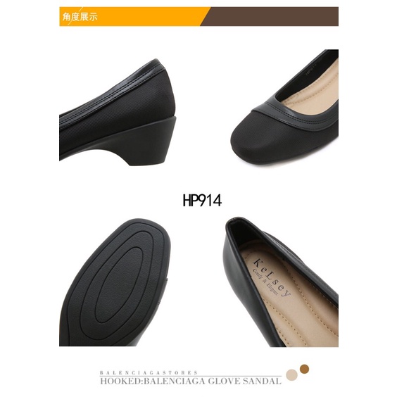 Kelsey Sepatu Heels Wanita 4cm / Sepatu Kerja Wanita HP914