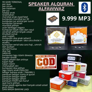 Dropship Speaker Digital Alquran Tp 600 Bluetooth Shopee Indonesia