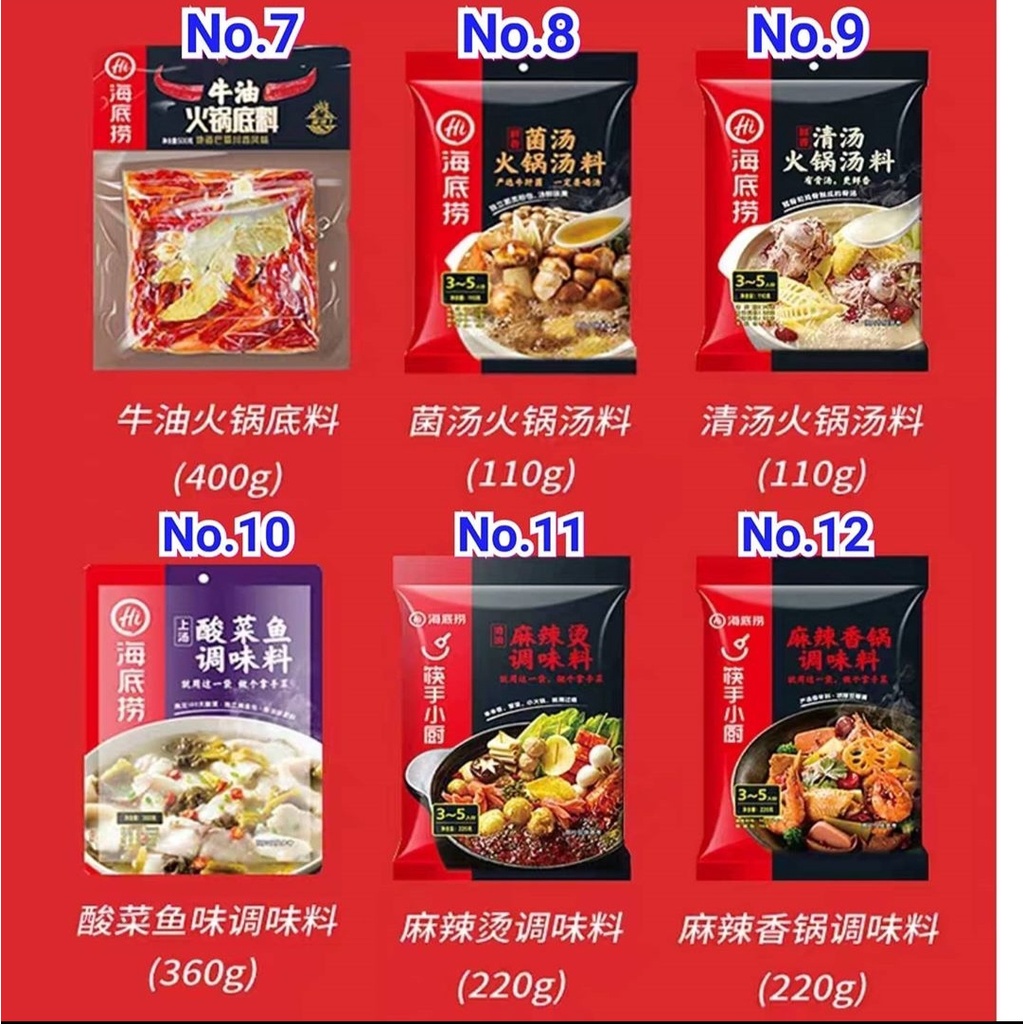 Haidilao Bumbu Instant Hotpot