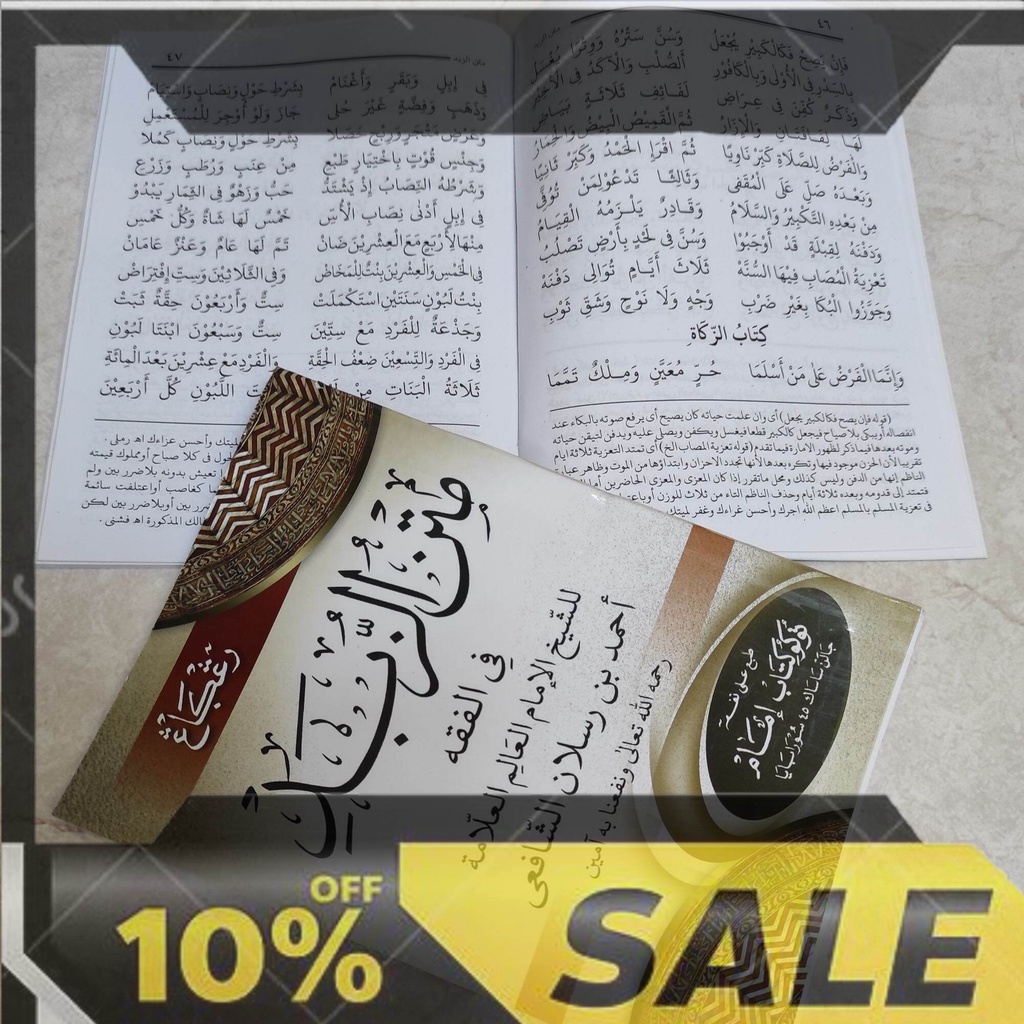 kitab matan ZUBAD kitab zubad renggang