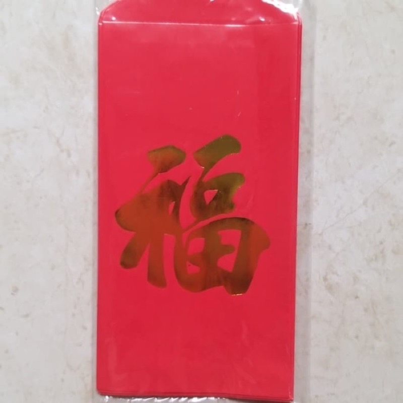 

Amplop Angpao Merah Fuk Jumbo isi 10 pcs