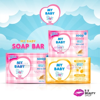 Image of MY BABY Bar Soap 60gr - 75gr | Fresh Fruity - Sweet Floral