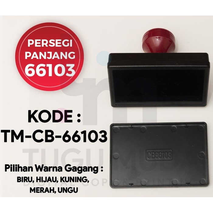 

Gagang Flash Stamp PERSEGI PANJANG 66103 (66x103mm) -TM-CB-66103