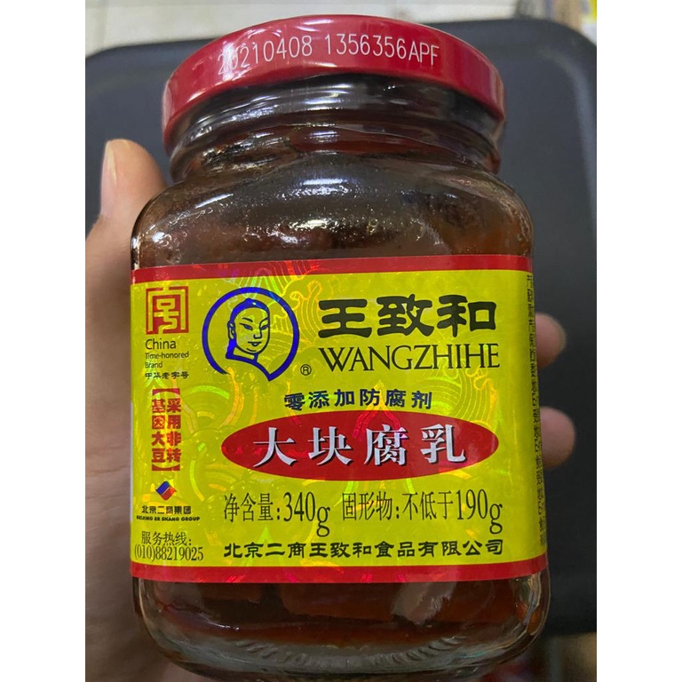 

Blok fermentasi bean curd wang zhi he王致和