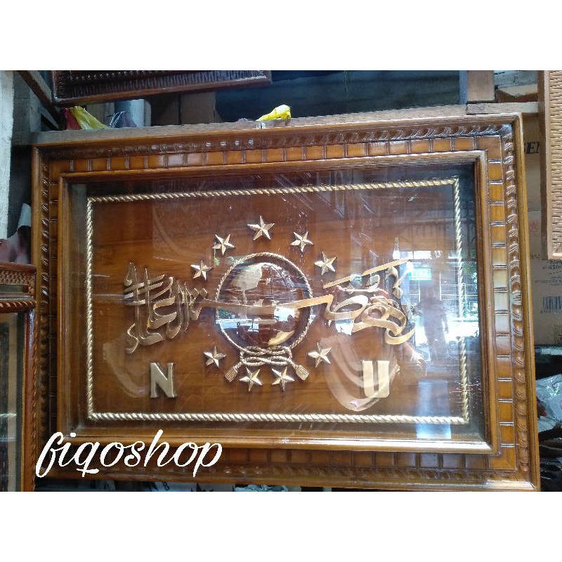 Kaligrafi Lambang NU Nahdhotul Ulama Kayu jati Furniture Jepara