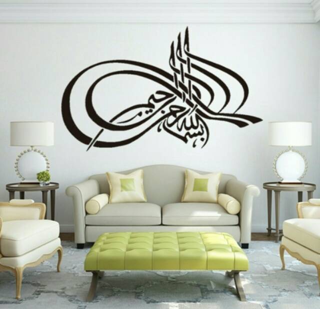 Bismillah stiker kaligrafi arabic