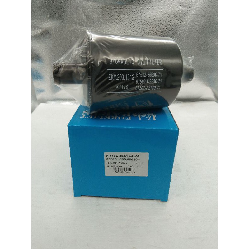 FILTER RETURN HYDROLIC FORKLIFT TOYOTA PN 67502-26600-71