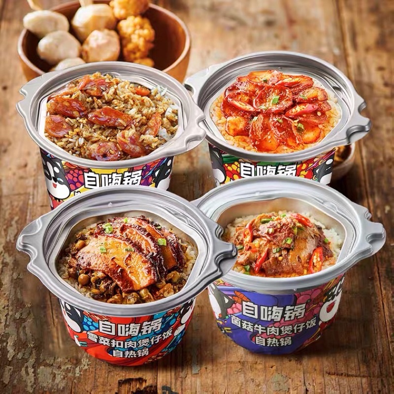 

ZIHAIGUO 260GR