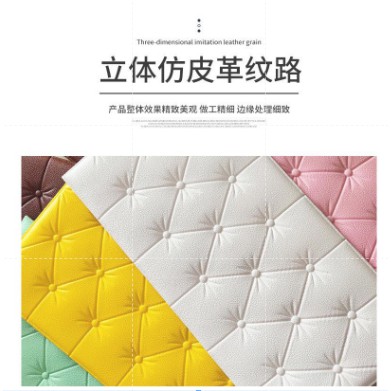 POLLYROLLY - WALLPAPER 3D FOAM HEADBOARD BED WALL STIKER WALLFOAM DINDING 3D WALLPAPER