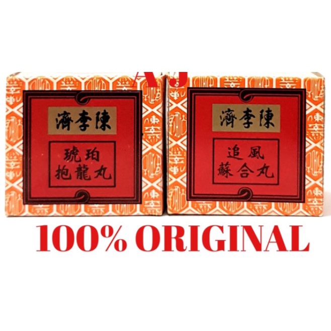 So Hup Yuen Po Lung Yuen So Hap Po Liong 1 pasang