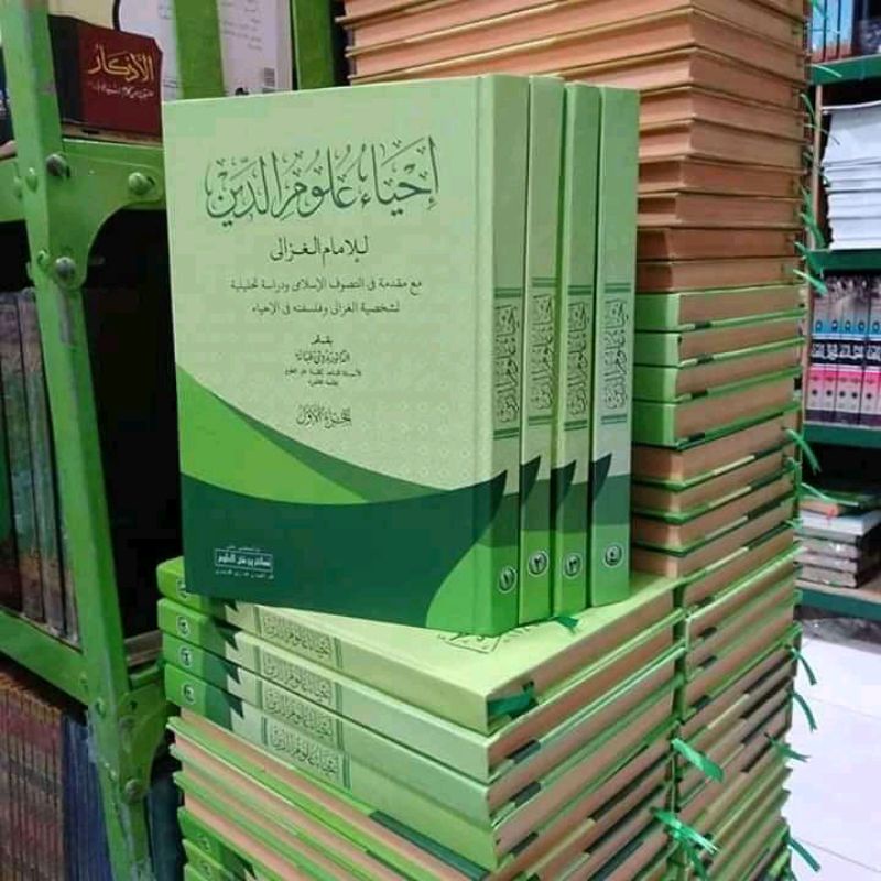 Ihya Ulumuddin Ihya ulumudin makna petuk pesantren lughot jawa pegon