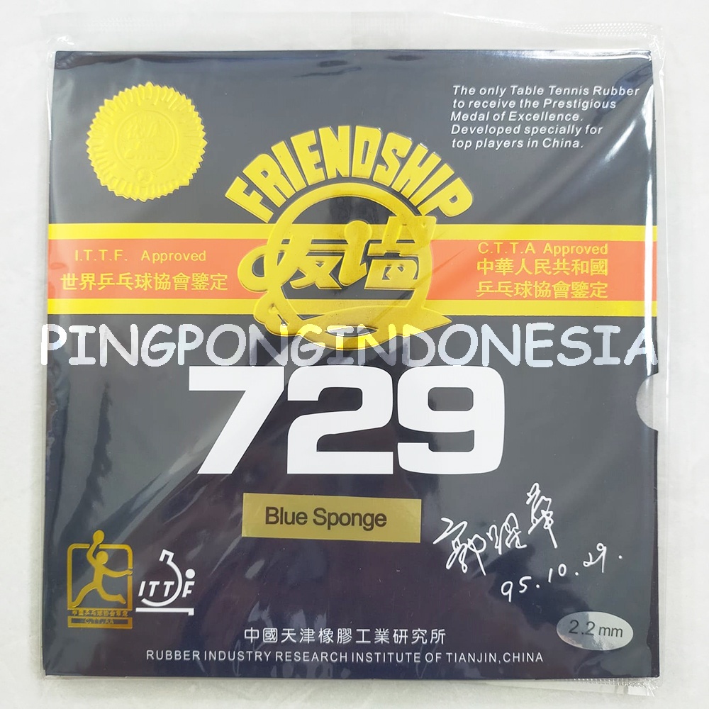 Friendship 729 - Super FX - Karet Rubber Pingpong RITC Friendship Bat Bet Tenis Meja