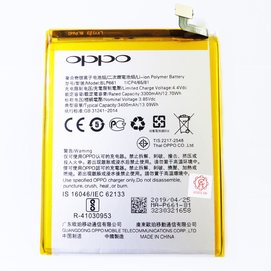 BOS - Baterai Oppo F7 / BLP-661 / BLP661 | Battery Batre HP