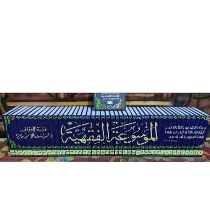 kitab mausuah al fiqgiyah al kuwaitiyah