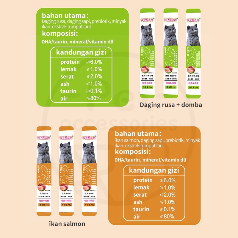 snack hewan peliharaan cat strip 16g/strip kuing kecil dan kucing besar snack pengemukan kucing pelengkapa hewan peliharaan